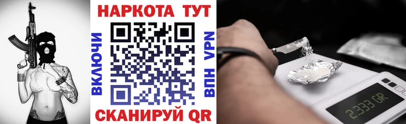 Какие есть наркотики Заполярный МАРИХУАНА Alpha PVP Амфетамин Cocaine ГАШ