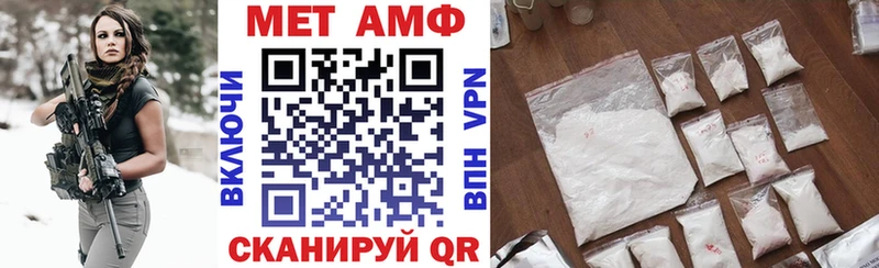 АМФЕТАМИН 97%  OMG tor  Заполярный 