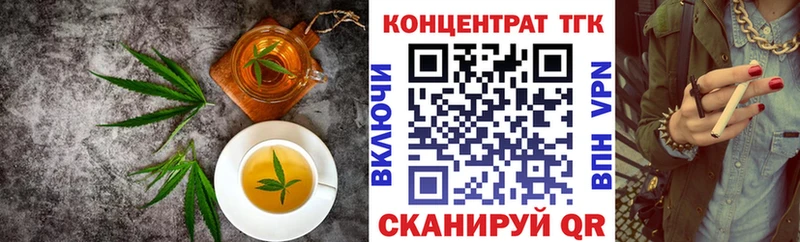 Печенье с ТГК марихуана  наркошоп  Заполярный 