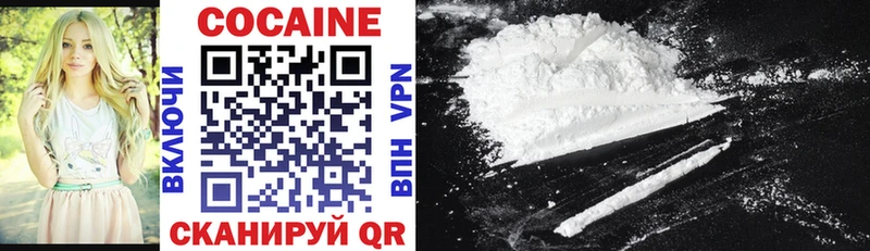 Cocaine VHQ Заполярный