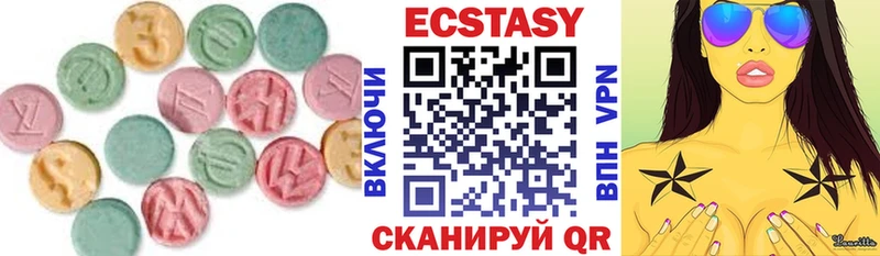 ЭКСТАЗИ круглые  дарк нет телеграм  Заполярный 
