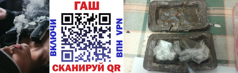 Гашиш Изолятор Заполярный