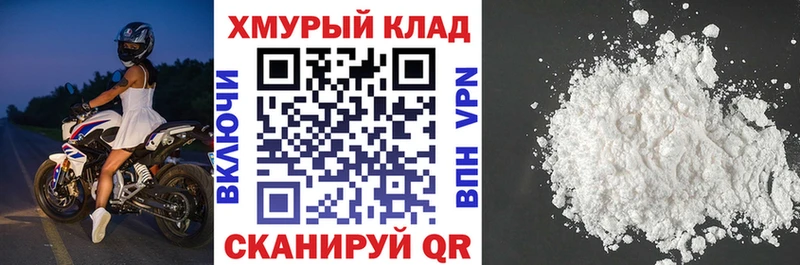 купить наркотики сайты Заполярный Героин Heroin