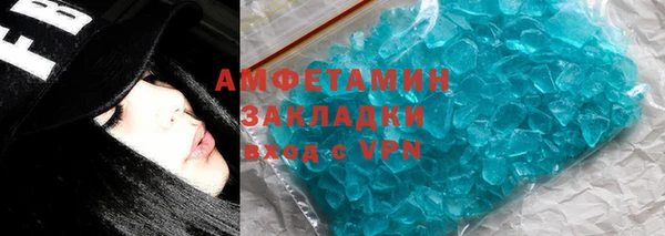 мефедрон Нефтекумск