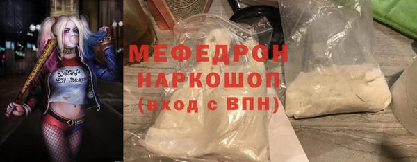 гашишное масло Надым