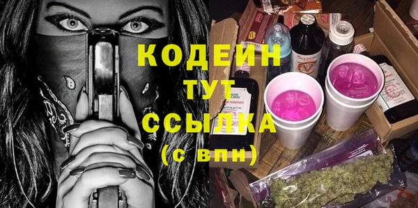 мескалин Нефтегорск