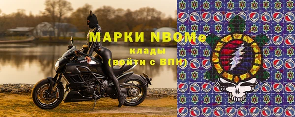 гашишное масло Надым