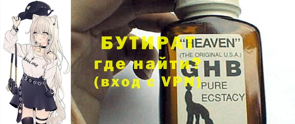 мефедрон Нефтекумск