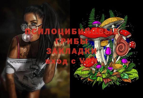 мефедрон Нефтекумск