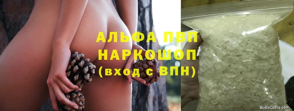 мескалин Нефтегорск