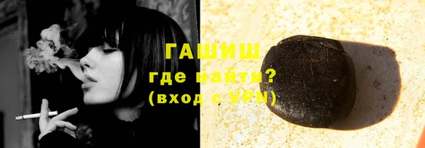 мескалин Нефтегорск