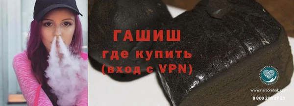 мефедрон Нефтекумск
