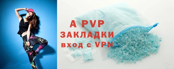 ALPHA-PVP Навашино