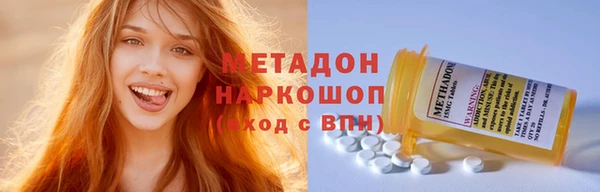 мефедрон Нефтекумск