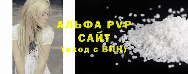 мефедрон Нефтекумск