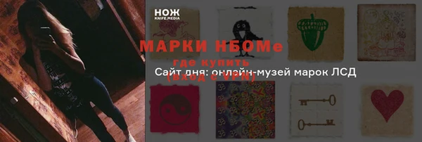 ALPHA-PVP Навашино