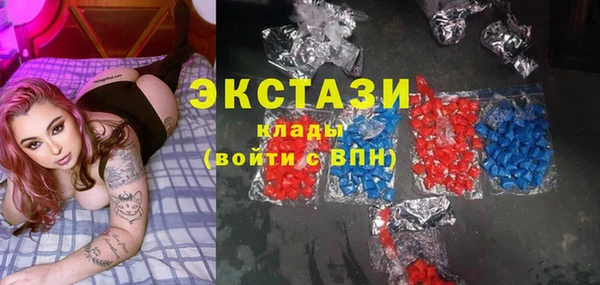 мескалин Нефтегорск