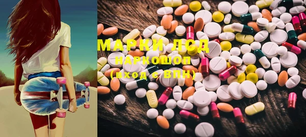 гашишное масло Надым