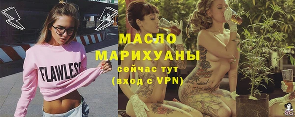 мефедрон Нефтекумск