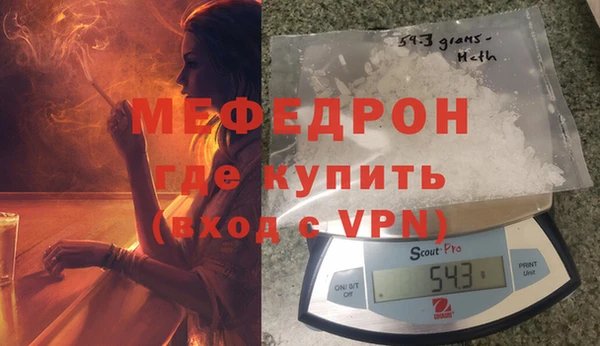 гашишное масло Надым