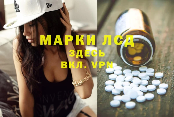 гашишное масло Надым