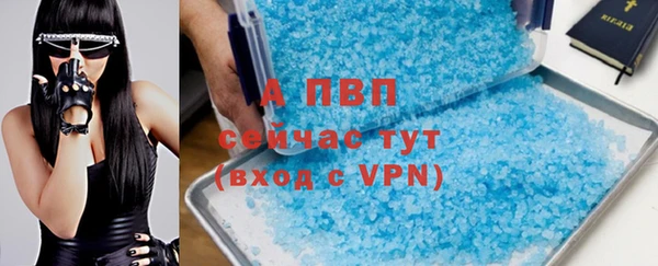 ALPHA-PVP Навашино