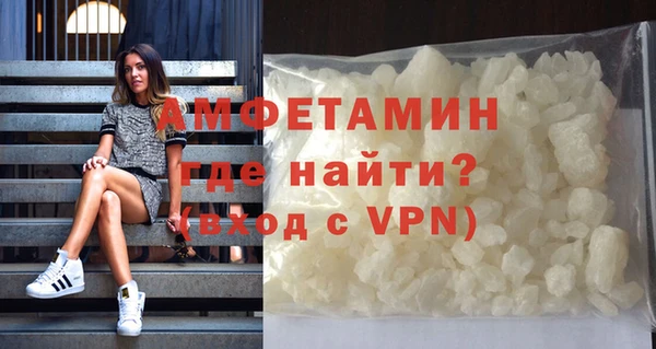 ALPHA-PVP Навашино