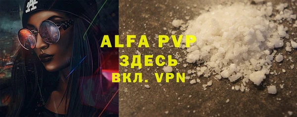 мефедрон Нефтекумск