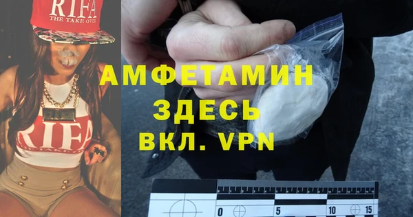 ALPHA-PVP Навашино