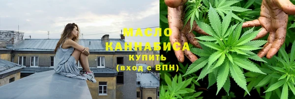 гашишное масло Надым