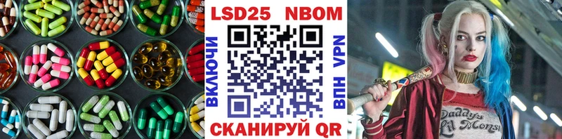 ОМГ ОМГ зеркало  Заполярный  ЛСД экстази кислота 