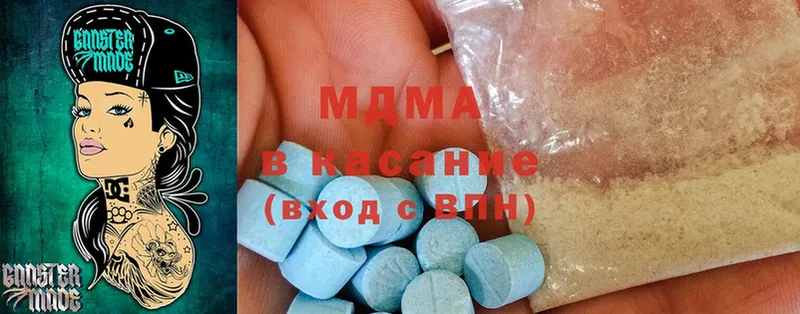 MDMA кристаллы  Заполярный 