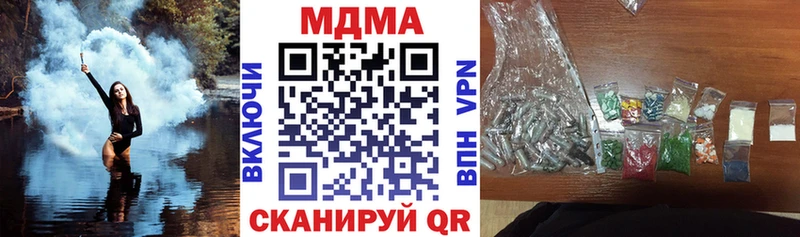 МДМА молли Заполярный