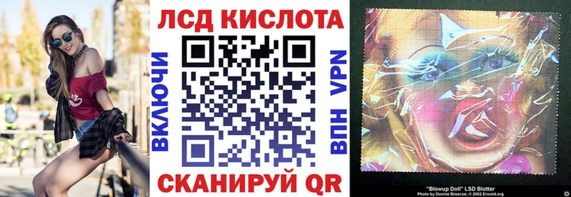 Марки 25I-NBOMe 1,5мг  kraken маркетплейс  Заполярный 