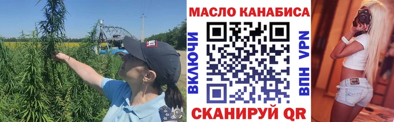 Дистиллят ТГК THC oil Заполярный